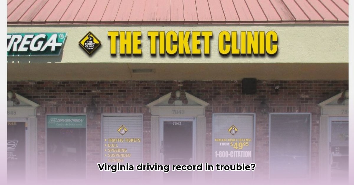 ticket-clinic-virginia